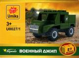U0027-1
